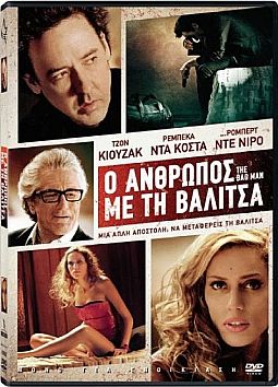 Ο άνθρωπος με τη βαλίτσα [DVD]