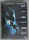 Αλιεν 2 Η επιστροφή [DVD]