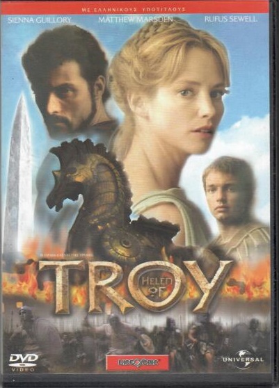 Η Ωραία Ελένη της Τροίας