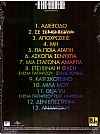 Ελενα Παπαρίζου - Αποχρώσεις [CD]