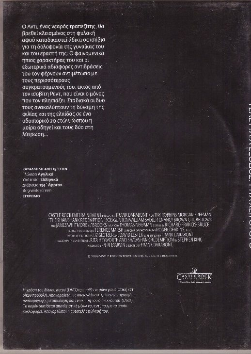 Τελευταία έξοδος Ρίτα Χέιγουορθ