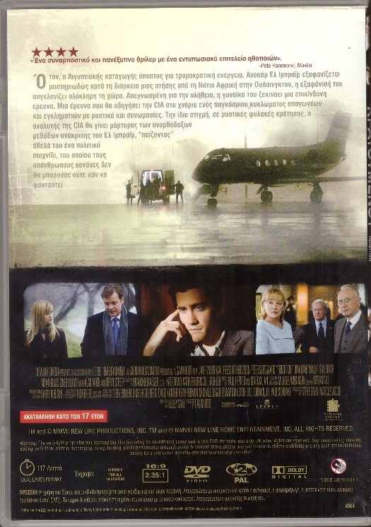 Εκδοση Κρατουμένου