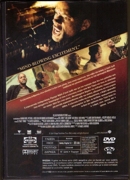 Ζωντανός θρύλος