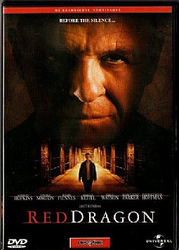 Κόκκινος δράκος [DVD]