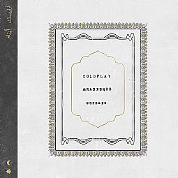 Coldplay - Orphans / Arabesque [VINYL 7inch] 