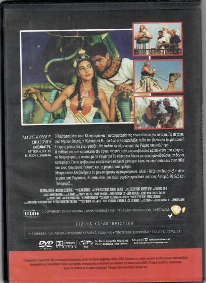 Αστερίξ & Οβελίξ Επιχείρηση Κλεοπάτρα