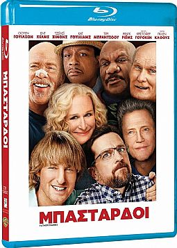 Μπάσταρδοι [Blu-ray]