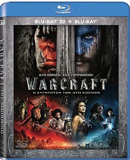 Warcraft: Η σύγκρουση δύο κόσμων [3D + 2D Blu-ray]
