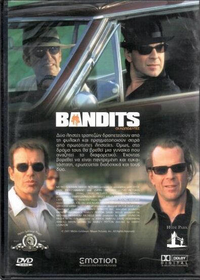 Οι Λωποδυτες