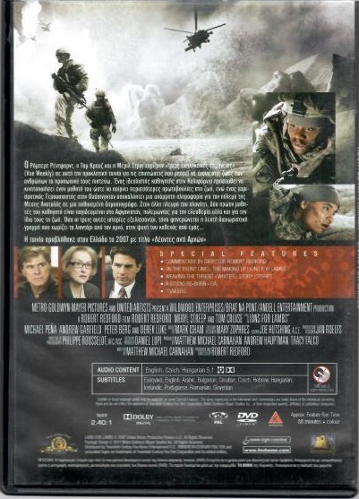 Λέοντες αντί αμνών