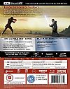 Star Wars: Επεισόδιο 8 - Οι τελευταίοι Τζεντάι [4K Ultra HD + Blu-ray + Bonus Disc]