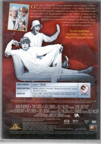 Μερικοί το προτιμούν καυτό