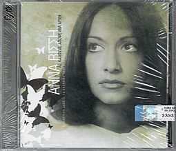 Ας Κανουμε Αποψε Μια Αρχη (Remaster 2006 + Bonus track) [CD]