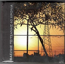 Βασιλης Τσιτσανης - 40 Χρονια 1938-1978 [8CD] 