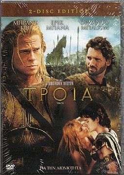 Τροία - Special Edition [2DVD] 