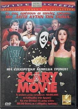 Scary Movie [DVD]