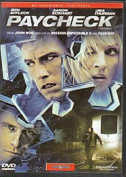Η αποζημίωση [DVD]