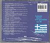 Η Σοφία Βέμπο Στα Τραγούδια Του 40 [CD]