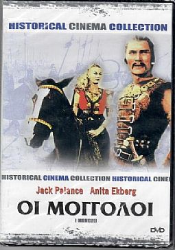 Οι Μογγολοι