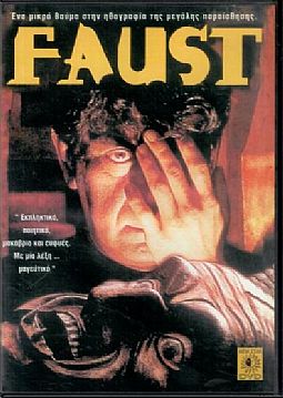 Φάουστ το πρόσωπο του Διαβόλου [DVD]