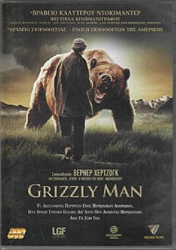 Grizzly Man [DVD]