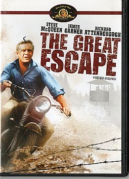 Η Μεγάλη Απόδραση [DVD]