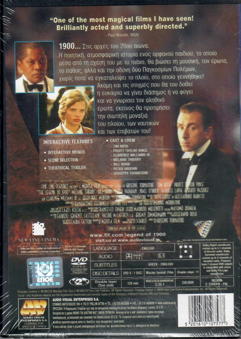 Ο θρύλος του 1900