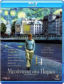 Μεσάνυχτα στο Παρίσι [Blu-ray]