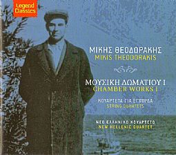 Μουσική δωματίου 1