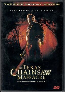 Ο σχιζοφρενής δολοφόνος με το πριόνι - Two Disc Special Edition [DVD]