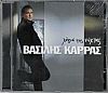 Βασιλης Καρρας - Λογια Της Νυχτας [CD]