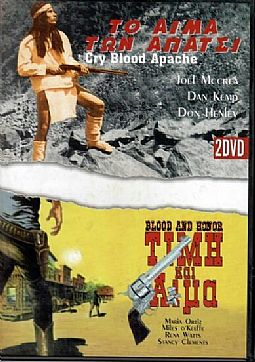 Το αιμα των Απάτσι & Τιμη και αιμα [2DVD]