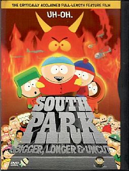 Το πάρκο της τρέλας [DVD]