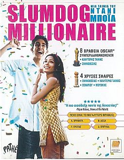 Slumdog Millionaire [DVD]