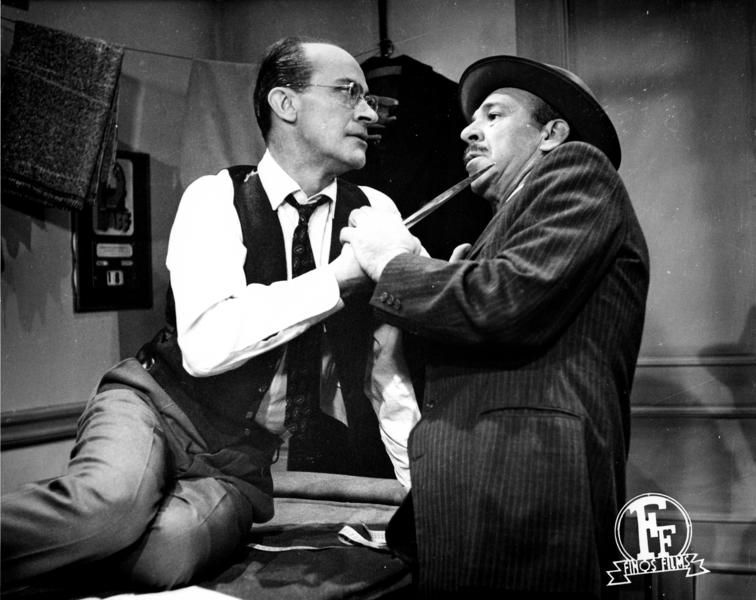 Μακρυκωσταίοι Και Κοντογιώργηδες