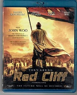 Ο πορφυρός λόφος [Blu-ray]