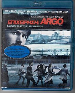 Επιχείρηση Argo [Blu-ray]
