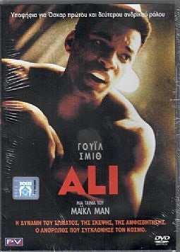 Ali [DVD]