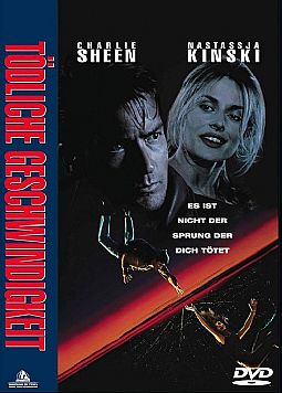 Ελεύθερη πτώση [DVD]