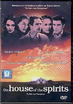 Το σπίτι των πνευμάτων [DVD]