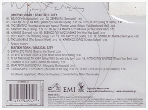 Όμορφη Πόλη & Μαγική Πόλη