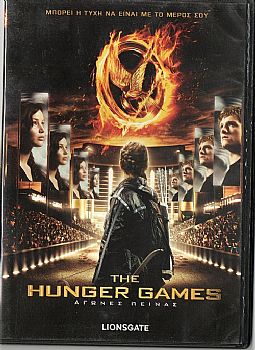 Αγώνες πείνας