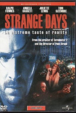 Παράξενες μέρες [DVD]