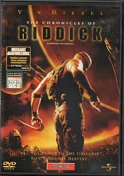 Τα χρονικά του σκότους [DVD]