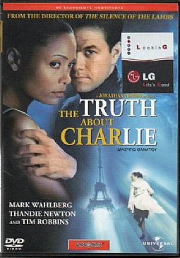 Διαζύγιο θανάτου [DVD]