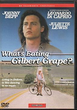 Τι βασανίζει τον Γκίλμπερτ Γκρέιπ [DVD]