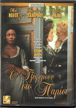 Ο Τζέφερσον στο Παρίσι [DVD]