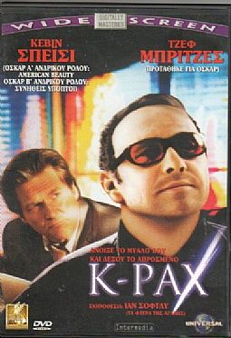 Κραχ [DVD]