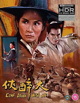 Ελα να πιεις μαζι μου [Ultra HD + Blu-Ray]