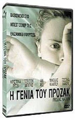 Η γενιά του πρόζακ [DVD]